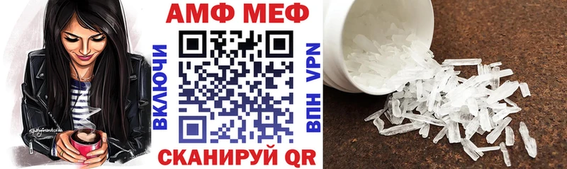 ОМГ ОМГ маркетплейс  Киров  Amphetamine Розовый 