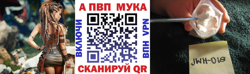 МЕГА вход  Киров  А ПВП Соль 