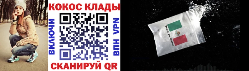 COCAIN Эквадор  Киров 