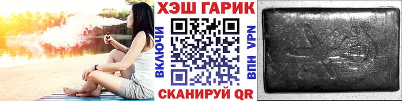 ГАШ Cannabis  Киров 