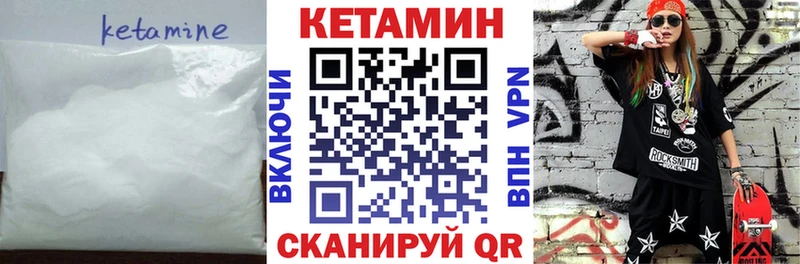 сколько стоит  Киров  hydra зеркало  КЕТАМИН VHQ 