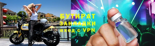 винт Вязьма