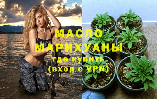 винт Вязьма