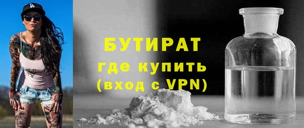 ГАЛЛЮЦИНОГЕННЫЕ ГРИБЫ Вяземский