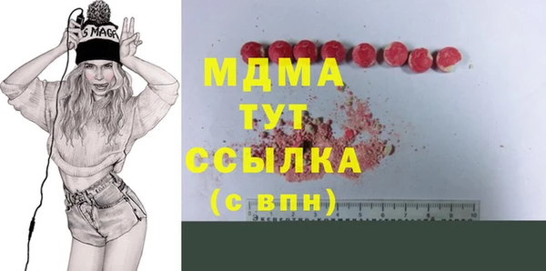 винт Вязьма