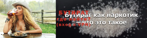 ГАЛЛЮЦИНОГЕННЫЕ ГРИБЫ Вяземский