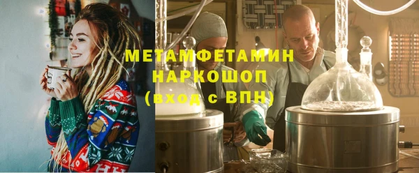 ГАЛЛЮЦИНОГЕННЫЕ ГРИБЫ Вяземский
