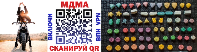 даркнет наркотические препараты  Киров  МДМА crystal 