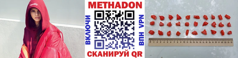 ОМГ ОМГ онион  Киров  Метадон VHQ 