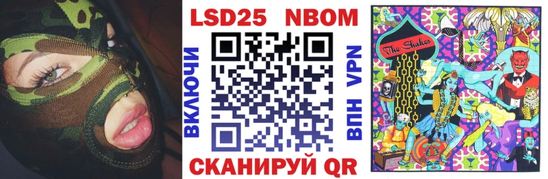 Наркотические марки 1500мкг  закладки  Киров 