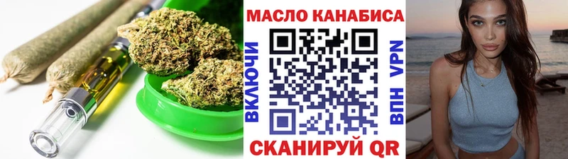 Дистиллят ТГК жижа  MEGA tor  Киров  где найти  