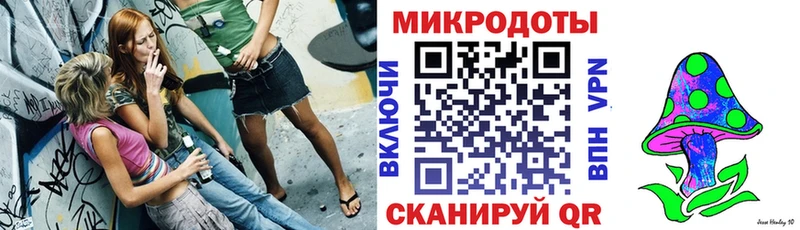 цена   Киров  Галлюциногенные грибы мицелий 